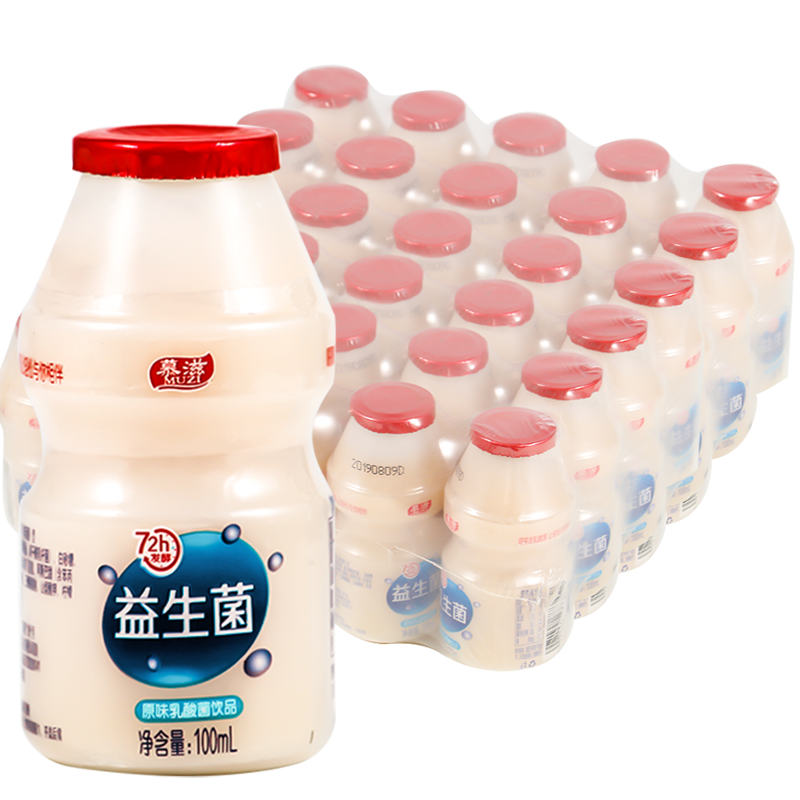 【69元任选15件】乳酸菌饮品益生菌酸奶儿童营养优早餐饮料酸乳